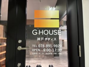 神戸市の住宅メーカー様オフィス入口に施工したロゴ・営業時間表示のウィンドウサイン