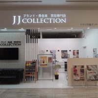 商業施設テナントサイン施工事例 JJ COLLECTION イオンモール徳島 正面発光LEDチャンネル文字