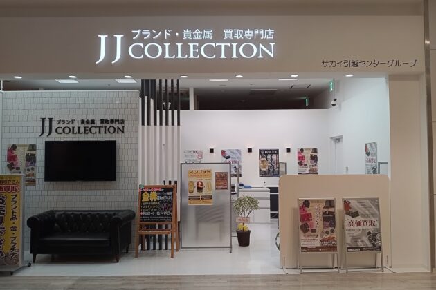 商業施設テナントサイン施工事例 JJ COLLECTION イオンモール徳島 正面発光LEDチャンネル文字