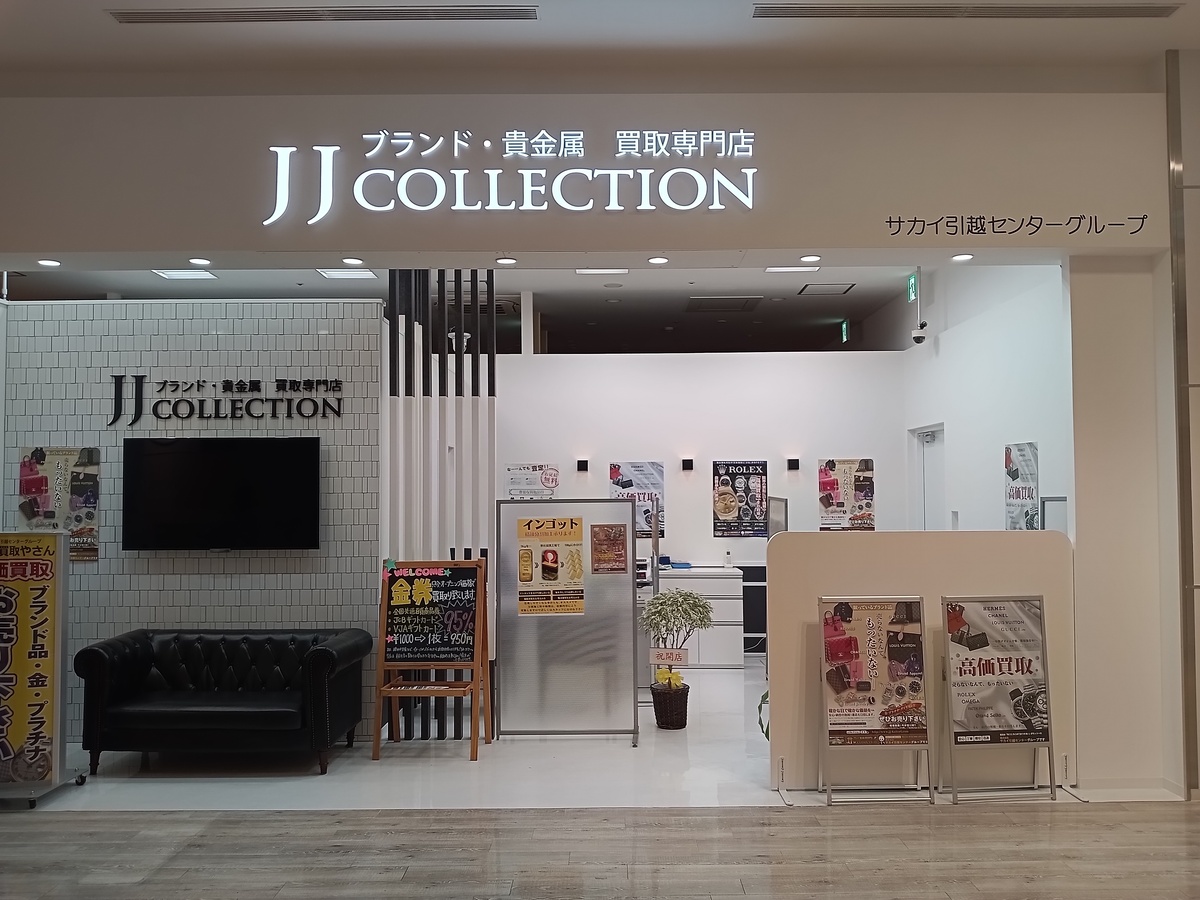 商業施設テナントサイン施工事例 JJ COLLECTION イオンモール徳島 正面発光LEDチャンネル文字